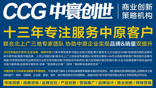 當(dāng)生存已是極限 公共關(guān)系策劃中的個體關(guān)懷與現(xiàn)實挑戰(zhàn)
