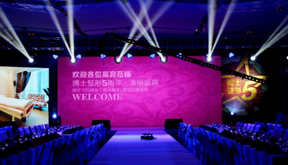 上海公關策劃公司 專業(yè)公共關系策劃服務解析