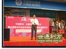 整合演藝資源，助力品牌傳播——南京世通利方公關(guān)策劃的專業(yè)之道